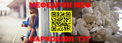 спиды Новокубанск
