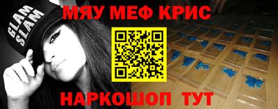 спиды Новокубанск