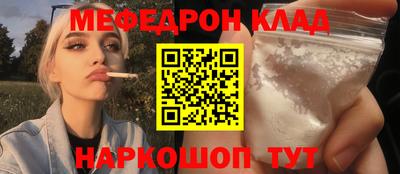 спиды Новокубанск