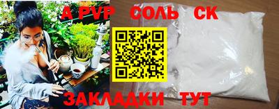 прущие грибы Новодвинск
