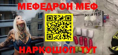 спиды Новокубанск
