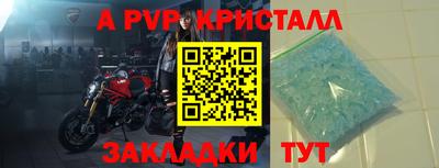 спиды Новокубанск