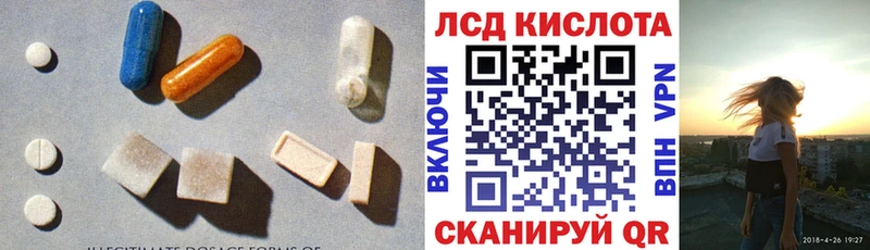 где купить наркоту  Георгиевск  LSD-25 экстази кислота 