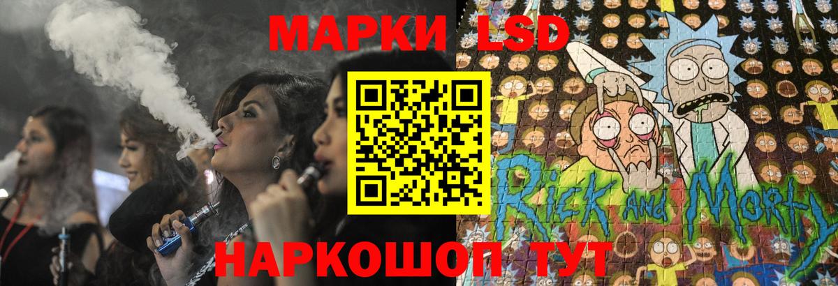 ЛСД экстази кислота  Вход с VPN  LSD-25 экстази ecstasy  Георгиевск 