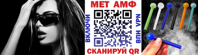 Метамфетамин Декстрометамфетамин 99.9%  закладки  Георгиевск 