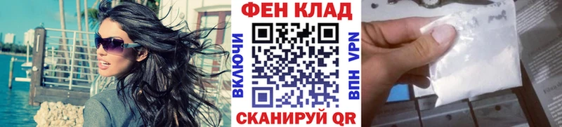МЕТАМФЕТАМИН пудра Георгиевск