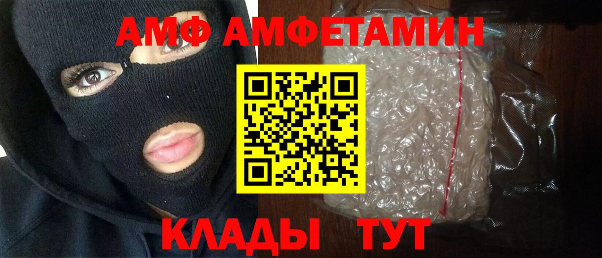 Метамфетамин мет Георгиевск