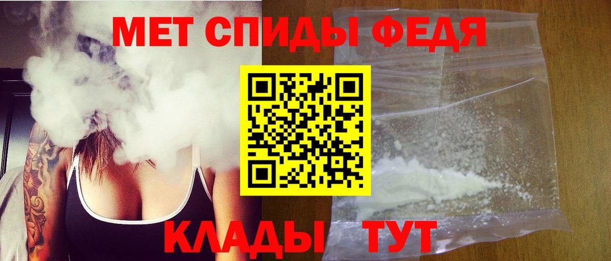 Георгиевск  Метамфетамин мет  Вход с VPN 