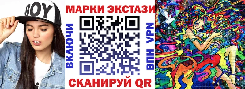 гидра вход  Георгиевск  Марки N-bome 1,5мг  дарнет шоп 