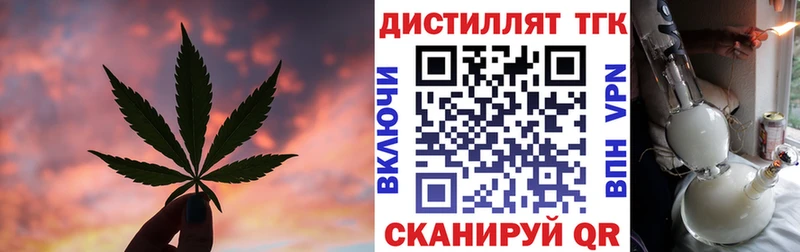 ТГК концентрат  Георгиевск 