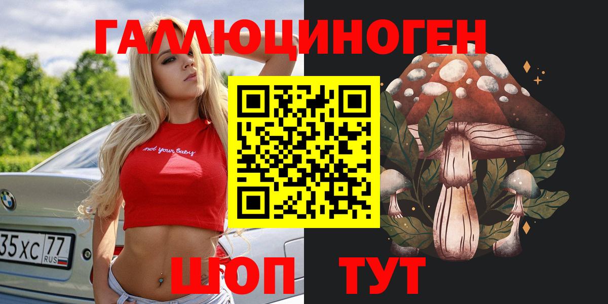 Псилоцибиновые грибы Cubensis  Псилоцибиновые грибы ЛСД  Георгиевск  Вход с VPN 